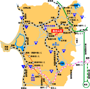 秋田内陸鉄道